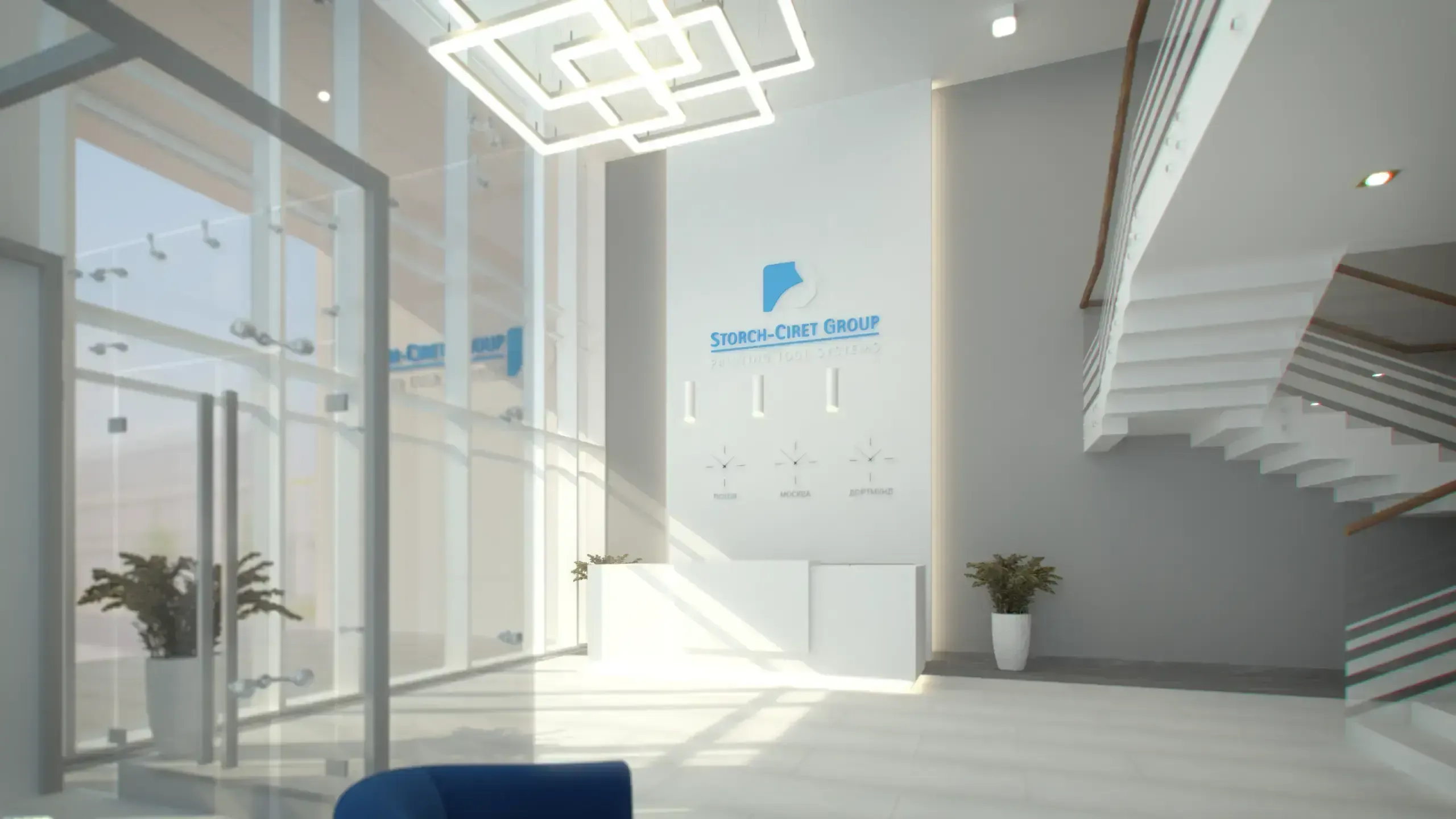 Офис АБК по производству штукатурно-малярного инструмента